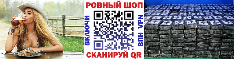 Где купить наркоту Щучье Cocaine Марихуана АМФЕТАМИН APVP ГАШ Меф мяу мяу