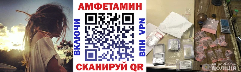 Amphetamine VHQ Щучье