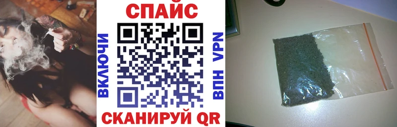 наркошоп Щучье Бутират Butirat