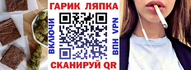 mega tor  Щучье  Еда ТГК конопля  цены  