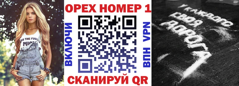 кракен как войти  Щучье  COCAIN Перу 