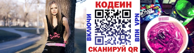 сколько стоит  hydra вход  Кодеиновый сироп Lean Purple Drank  Щучье 