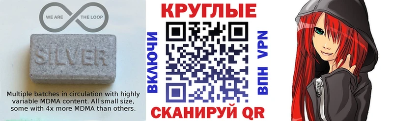 ЭКСТАЗИ Philipp Plein  KRAKEN ССЫЛКА  Щучье 