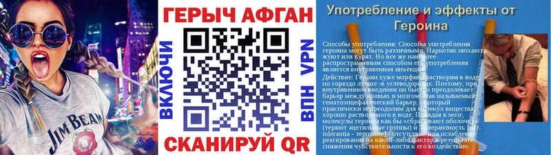 даркнет сайт  Щучье  это какой сайт  Героин белый 