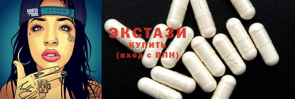 гашишное масло Абинск
