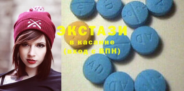 стафф Абаза