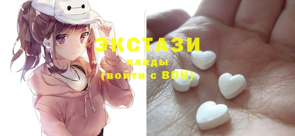 стафф Абаза