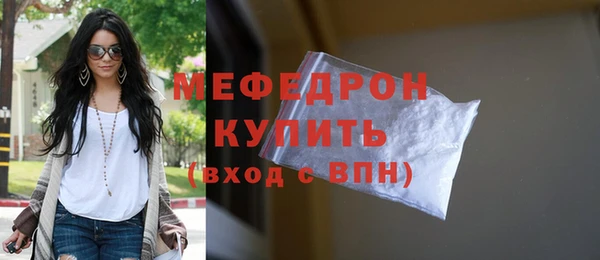стафф Абаза