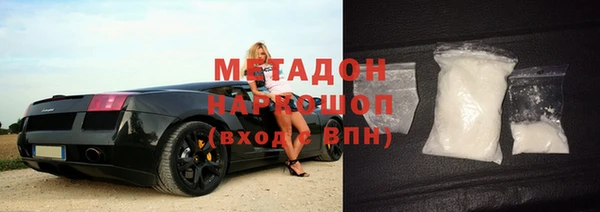 кристаллы Новозыбков