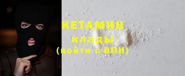 гашишное масло Абинск