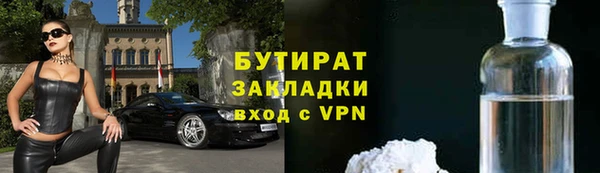 гашишное масло Абинск