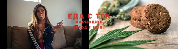 гашишное масло Абинск