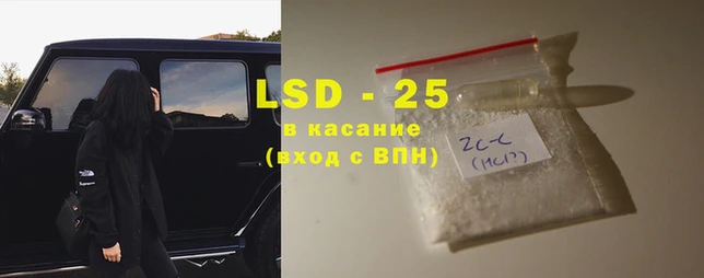 стафф Абаза