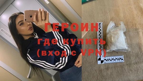 гашишное масло Абинск