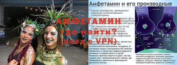 таблы Новодвинск