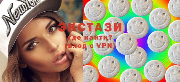 стафф Абаза