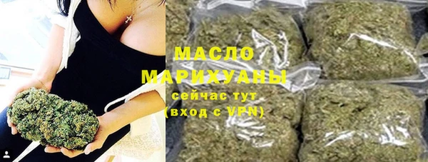 кристаллы Новозыбков