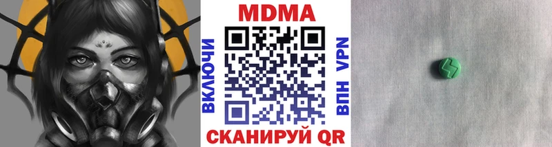 купить наркотики сайты  Щучье  МДМА VHQ 
