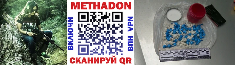 Метадон кристалл  Щучье 