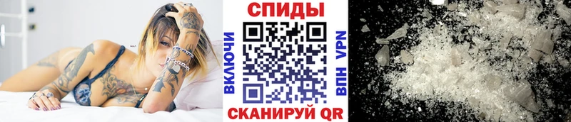 наркошоп Щучье Метамфетамин Декстрометамфетамин 99.9%