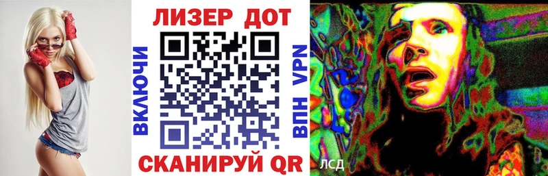 Марки N-bome 1,8мг  Щучье 