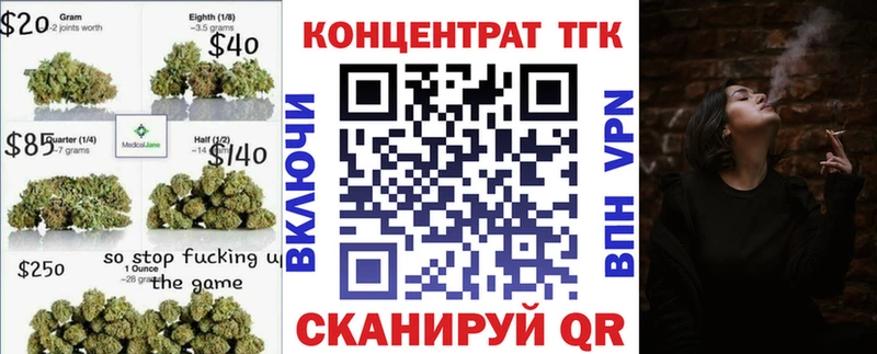 Дистиллят ТГК вейп  Щучье 